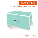 ギフトに!★1斤サイズ用化粧箱★※1斤サイズデニッシュパン専用の化粧箱となります。※こちらの商品は箱のみです。デニッシュは入っておりません。