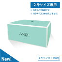 ギフトに!★2ローブス(2斤)化粧箱★※2ローブス2斤サイズデニッシュ専用の化粧箱となります。※1ローフ1斤サイズ2本は入りません。※こちらの商品は箱のみです。デニッシュは入っておりません。