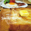 ANDE 燻製バターデニッシュ 1斤サイズ 1本...