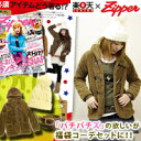 Zipperfځ咍ڂ̃ACeŃR[fXɃNAbv؂K3_Zbg5,000~|bLŃQbgłႤI|Cg10{Zipper~yṼR{IE萔R[f3_Zbg[֕s