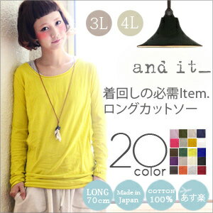 【あす楽対応】楽天ランキング入賞商品！●特別価格●【and ...
