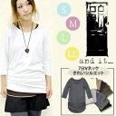 ●お買い物マラソンSALE●【and it_】くしゅくしゅVネック7分袖ロングカットソー【10】【S】【LL】(レディース 七分袖 ロング丈 Tシャツ 秋 冬)(ファッション カットソー Tシャツ ロング ロンT トップス 重ね着 おしゃれ かわいい 可愛い)