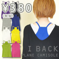 10/31Ĕ!!yVLO1ʁp܂ŉȂāAR͐..