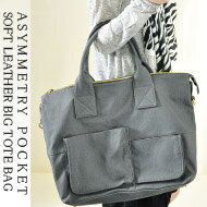 102()10ΤǤޥåȤʼȡ礭᥵ʤꥫåcoolʥХåʤ顢βʪäƥ˻٤㤦͢եȥ쥶ݥåBIGȡȥХå᡼Բġ