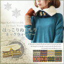 ボア×ニットリバーシブルZIPネックウォーマー●メール便不可●(レディース 小物 マフラー スヌード ニット素材 柄物 暖か ノルディック フェアアイル 2way 冬 防寒)