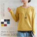ナチュラルスタンダードコットンクルーネックカットソー【10】(長袖tシャツ ロンT コットン 綿100% 重ね着 ロンティー ロングティーシャツ トップス カットソー レディース 大人 ロング丈 ナチュラル 秋冬 ティーシャツ ロングTシャツ ロングカットソー 大人カジュアル)