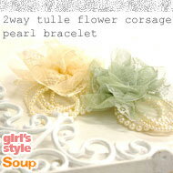 girls styleƹ桦soup7ǺܡҥѥΥ磻ѡӡäפ5Ϣդǲڤ䤫ʰݤˢ奢STYLE˴Ťץ饹ˤ2way塼եեѡ֥쥹åȡ᡼Բġ