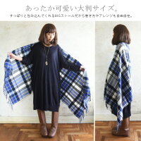 チェック柄フリンジ大判ストール●メール便不可●(レディースチェック柄ストールマフラー大人かわいい大判厚手チェックストール秋冬冬物レディースファッションブルー赤ひざ掛けひざかけタータンチェックタータン大人カジュアル)