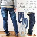 【and it_】ヴィンテージ加工コットンレース付サルエルデニムパンツ●メール便不可●【M】【L】(レディース サルエル デニム パンツ サルエルパンツ レース サルエルデニム 大きいサイズ ゆったり ジーンズ きれいめ デニムパンツ ゆるカジ 大人カジュアル)