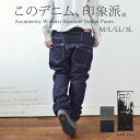 【and it_】アシメWウエストサルエルデニムパンツ●メール便不可●【M】【L】【LL】【3L】(サルエルパンツ サルエル 綿100% ジーンズ デニムサルエルパンツ パンツ サルエル デニム デニムパンツ 大きいサイズ レディース 変形 ゆったり 秋冬 無地)