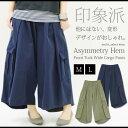 アシメヘムフロントタックワイドカーゴパンツ●メール便不可●(レディース ボトムス パンツ カーゴパンツ ミリタリー 綿100% コットン100% カーゴ アシンメトリー タック ワイド 体型カバー ウエストゴム)