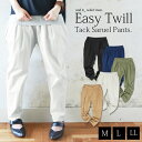 イージーツイルタックサルエルパンツ●メール便不可●【10】【M】【L】【LL】(レディース ボトム パンツ サルエル サルエルパンツ ツイル タック イージー イージーパンツ ロング ウエストゴム ストリング 体型カバー)