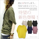 ●先行受注●Tシャツ●メール便で送料無料●くしゅくしゅべたド...