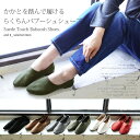 スエードタッチバブーシュシューズ●メール...