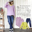 【送料無料】こなれレイヤードも着回しも防寒も◎冬の色はガーリーで攻めるボーイッシュコーデSET♪【メール便不可】【M】【L】【LL】(レディース 裏ボア あったか デニム パンツ ニット フェイクレイヤード Vネック Uネック ストレッチ 福袋 コーディネート 3点SET)