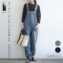 サロペット デニム <strong>レディース</strong> <strong>オーバーオール</strong> フロントボタンデニムサロペット ■4月初旬入荷 春 夏 コットン 綿100% コットン デニムパンツ デニムサロペ オールインワン 体型カバー 綿 秋 冬 M L LL メール便不可