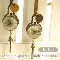 【h.k.c. HAWK COMPANY】ホークカンパニーアンティークquartz clockネックレス●メール便不可●7/22(日)10時〜再販♪ころんとま〜るいデザインと、レトロな文字盤がオシャレ♪フェイクと思いきや、ちゃんと動くんです！！