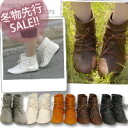 8/10(火)再販SP☆びっくり53%off!!今から秋まで履けちゃう楽ちんブーツ!!くしゅデザインに一目ぼれブーツを発見★●sale価格●ぐるぐるリボンストラップくしゅくしゅショートブーツ●メール便不可●