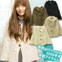 11/1(土)10:00〜販売開始!関西【girl's style】掲載商品★即完売しちゃうかも〜ッ!今のうちにポチっとしちゃって◎手編みざっくりフード付ニットポンチョ●メール便不可●