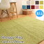 在庫限り【ポイント10倍★500円OFFクーポン配布中】 ラグ ジャスパー 140×200cm プレーベル シャギーラグ 日本製 高級 ナイロン 洗える 長方形 P01 ラグマット 春夏秋冬用 ラグ グレー 秋冬 15,500円