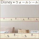 【ポイント10倍】ディズニー 壁紙 シールタイプ ミッキー/ウォークトリム 巾10cm×10m巻 ウォールシール ウォールステッカー 大人のディズニー人気 おしゃれ かわいい MICKEY Walk trim S01 【】
