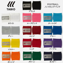 <strong>タビオ</strong>スポーツ（TABIO SPORTS）　フットボール用　<strong>ノンスリップバンド</strong> 2個（両足分）　20FW