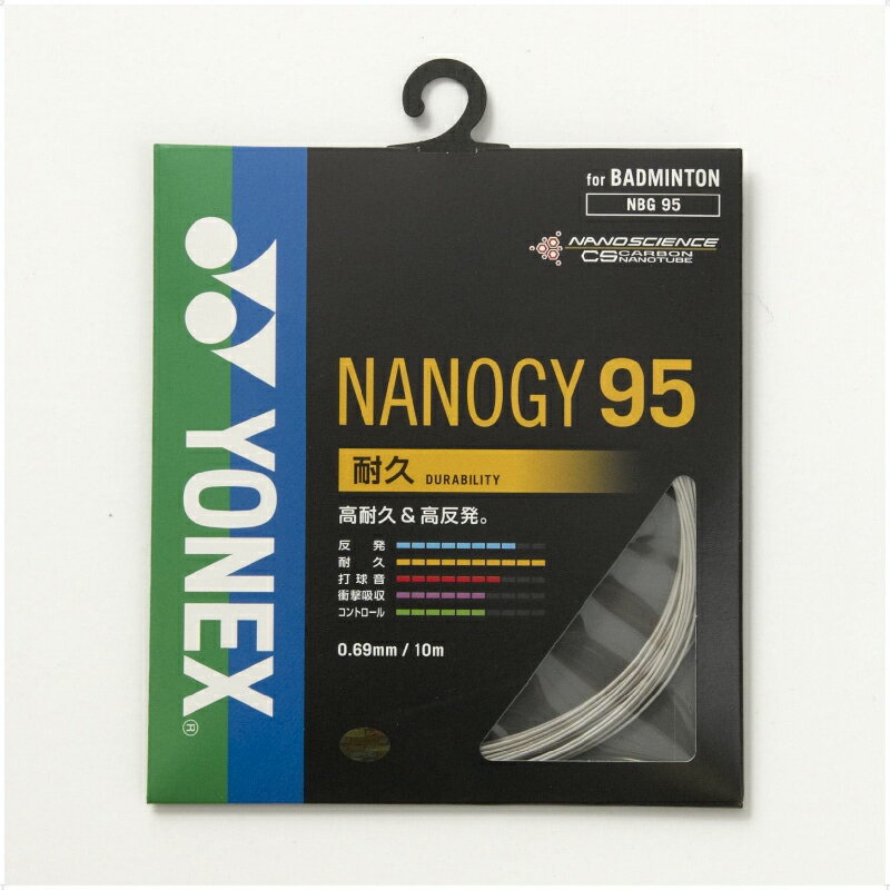 Yonex（ヨネックス）　ナノジー95　NBG95　バドミントン　ガット　13SSの画像