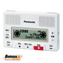 《送料区分1》パナソニック ICレコーダー RR-SR350-W