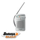 《送料区分1》パナソニック FM/AM 2バンドレシーバー RF-P55
