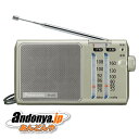 《送料区分1》パナソニック RF-U155-S