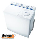 《送料区分C》日立 大容量12kg 2槽式洗濯機 PS-120A-W(ホワイト)