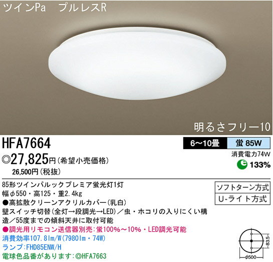 ݌ɗLʔRv[gIHFA7664(6`10pV[Oj_