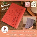 Vol.2ブックカバー 文庫本カバー 《マーガレットVol.2》名入れ 女性向け かわいい おしゃれラセッテー 豚革 ピッグスキン エコレザー プレゼント 贈り物