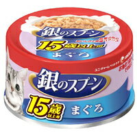 【月間特売】ユニチャーム　銀のスプーン缶　15歳以上用まぐろ80g