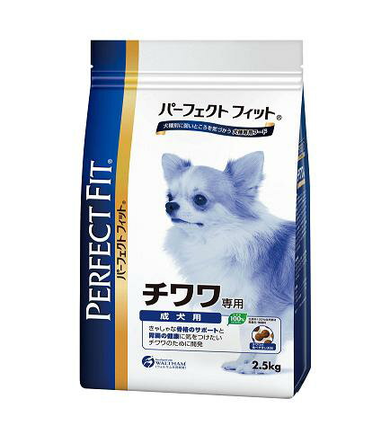【月間特売】マース　パーフェクトフィット チワワ専用　成犬用2.5kg