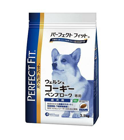 【月間特売】マース　パーフェクトフィット ウェルシュ・コーギー・ペンブローク専用　成犬用2.5kg