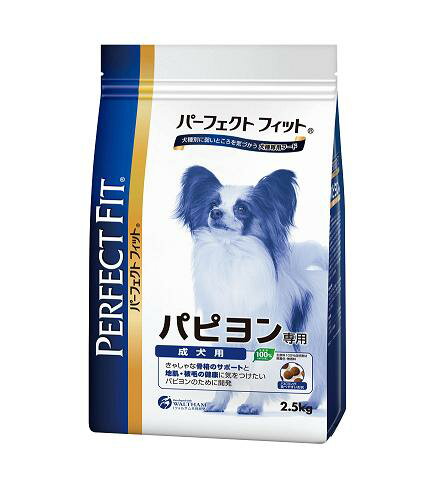 【月間特売】マース　パーフェクトフィット パピヨン専用　成犬用2.5kg