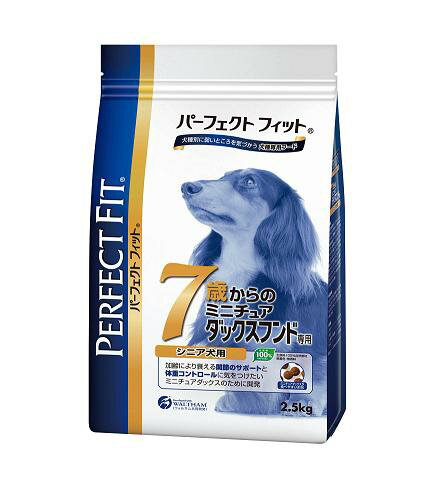 【月間特売】マース　パーフェクトフィット 7歳からのミニチュアダックスフンド専用　シニア犬用2.5kg