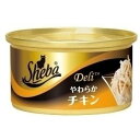 マース シーバデリ 成猫用 やわらかチキン 85g SDE06