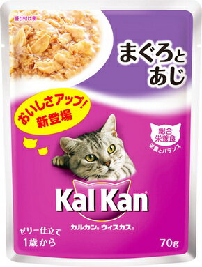 マース　カルカンウィスカス　パウチ　1歳から　まぐろとあじ　70g　KWP4