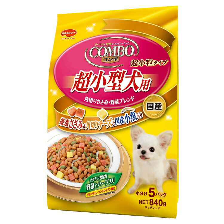 【月間特売】日本ペット　ビタワンコンボ　超小型犬用　角切りささみ・野菜ブレンド　840g