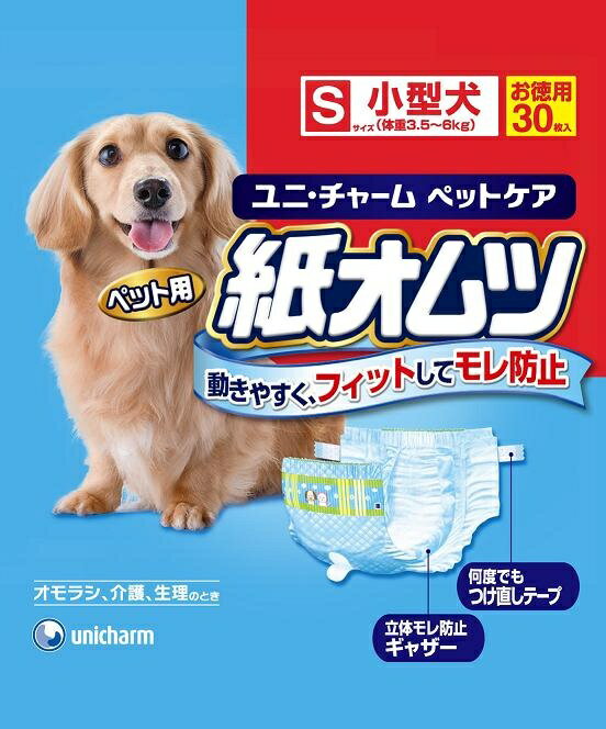 【月間特売】ユニチャーム　ペット用　紙オムツS　30枚