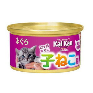 【月間特売】マース　カルカンウィスカス　ミニ缶　12ヶ月までの子ねこ用　まぐろ　80g　KMC71