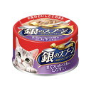 ユニチャーム 銀のスプーン缶 まぐろ・かつおにしらす入り 70g
