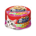 【送料無料】ユニチャーム 銀のスプーン缶 お魚とささみミックスしらす入り 70g×★48個★【ケース販売・目隠し梱包不可】