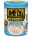 アイシア 純缶ミニ3P しらす入り 65g×3缶 JMY3-14