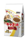 ペットライン キャネットチップ ミックス 2.7kg C-42