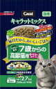 【月間特売】日清ペット　キャラットミックス　7歳からの高齢猫用＋毛玉をおそうじ 2.7kg