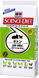 【期間限定】日本ヒルズ　サイエンスダイエットキトン　幼猫・母猫用　1kg