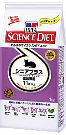 【期間限定】日本ヒルズ　サイエンスダイエットシニアプラス　高齢猫用　1kg